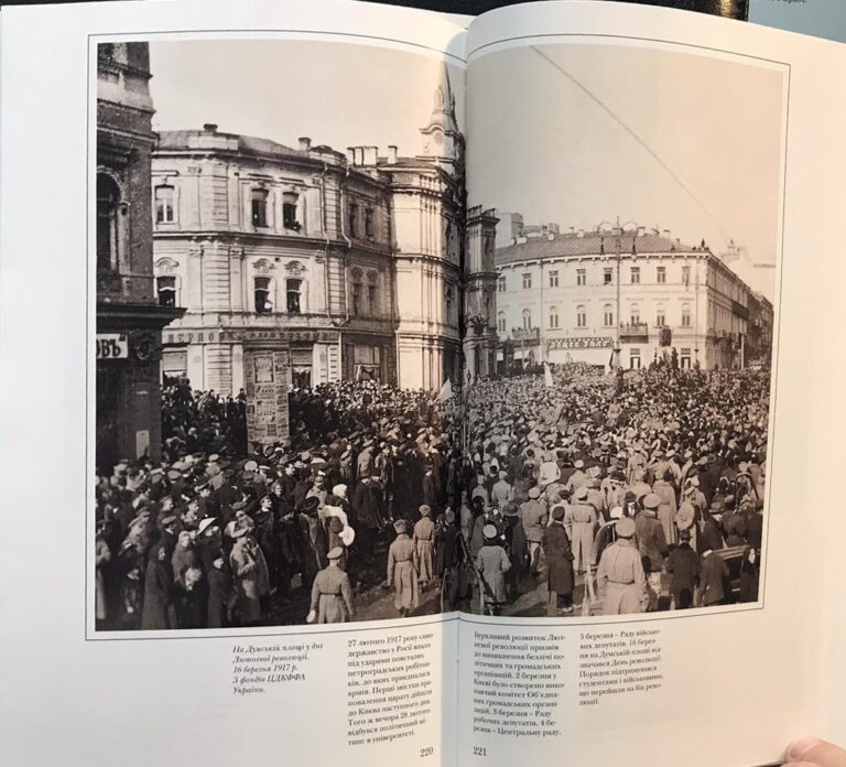 Київ Булгакова