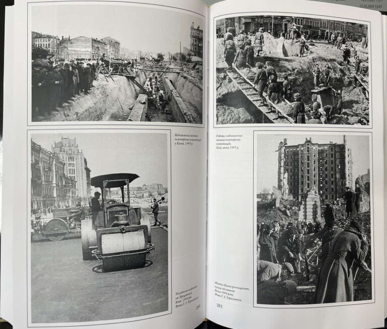 Київ Віктора Некрасова