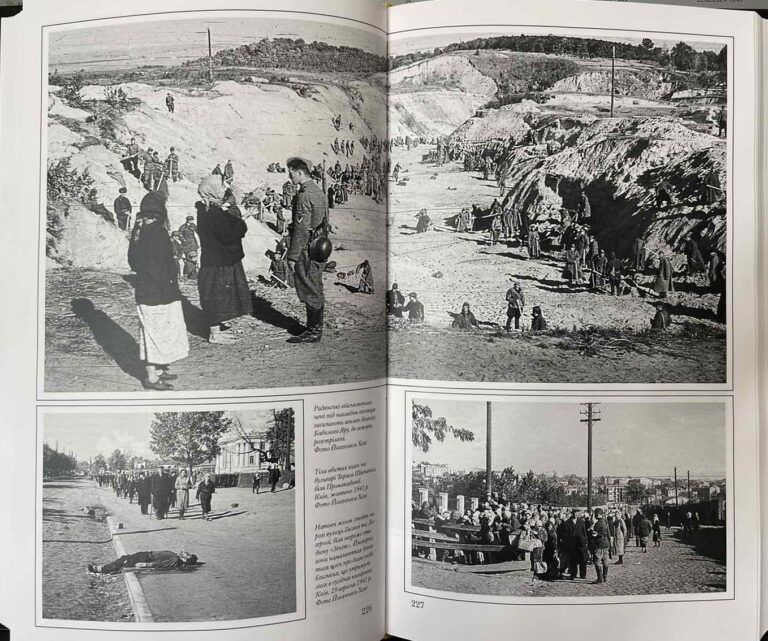 Київ Віктора Некрасова