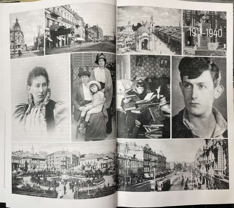 Київ Віктора Некрасова