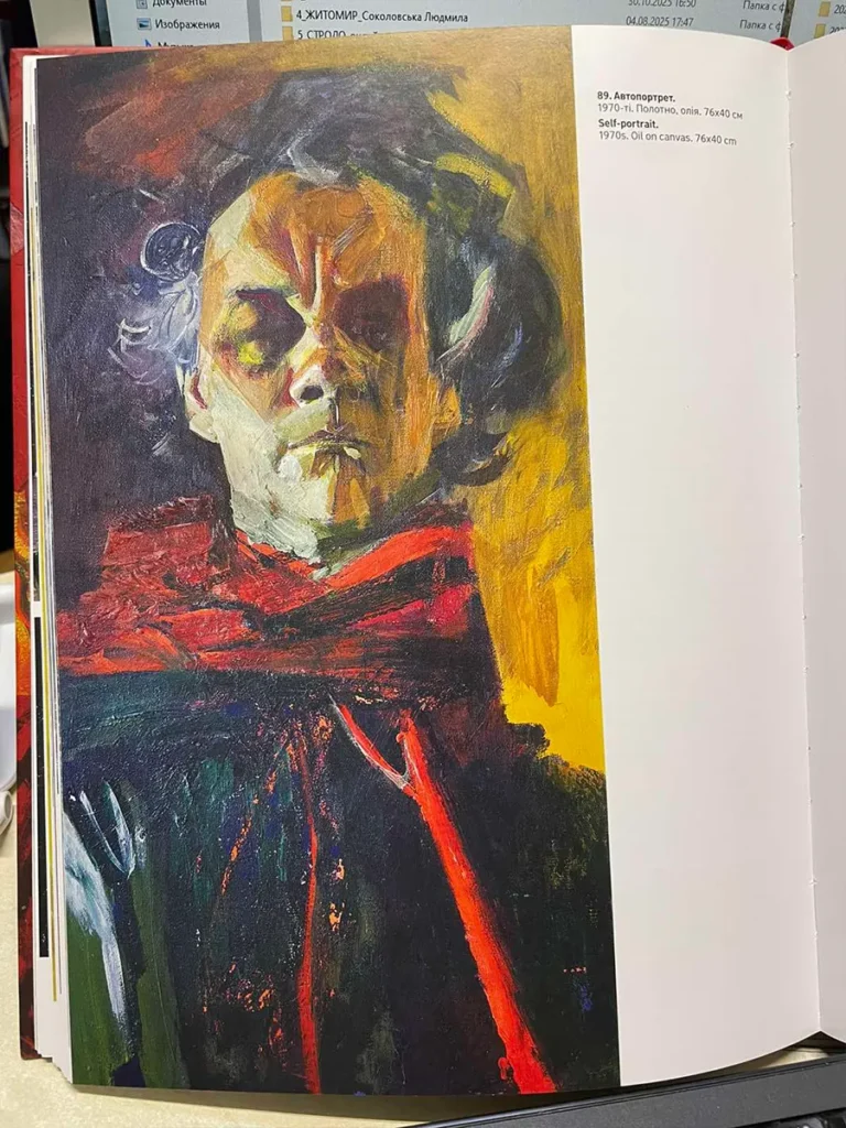 В. Зарецький