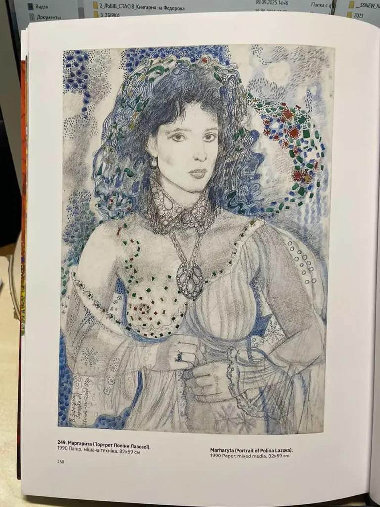 В. Зарецький