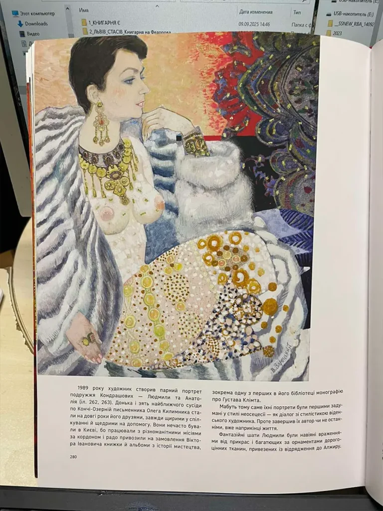 В. Зарецький