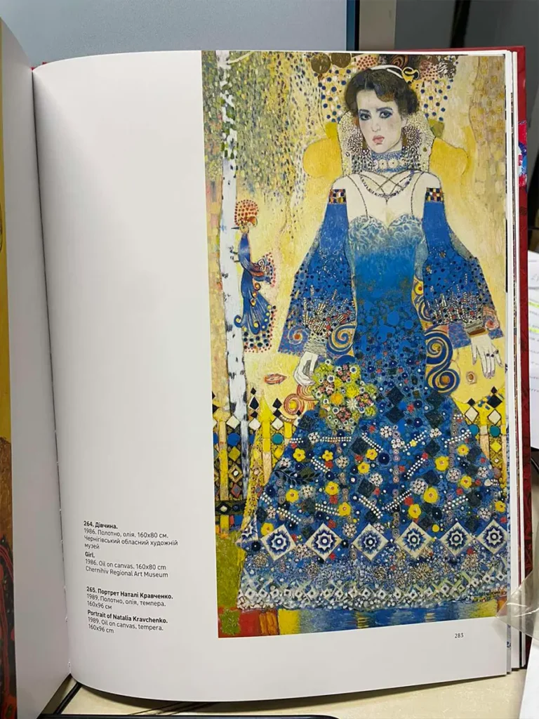 В. Зарецький